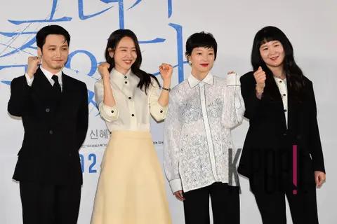 Director Kim Se-hwi, Byun Yo-han, Shin Hye-sun, Lee L — She's Dead Production Report
