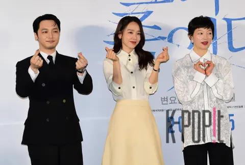 Byun Yo-han, Shin Hye-sun, Lee L — She's Dead Production Report