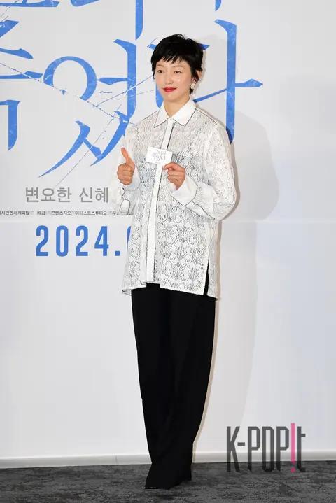 Lee L — She's Dead Production Report
