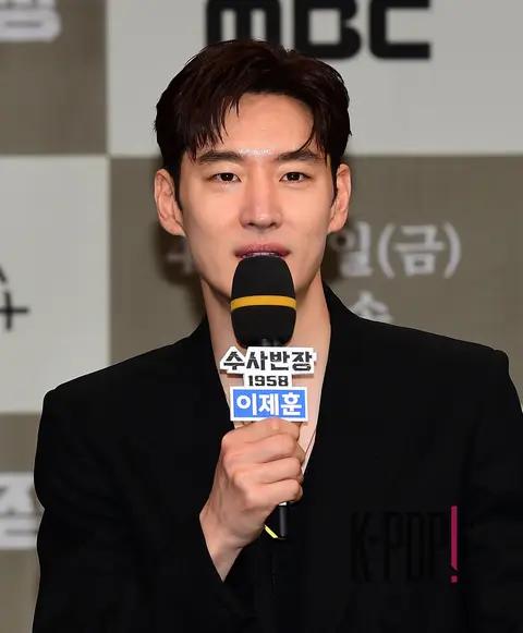 Lee Je-hoon — Detective 1958 Production Briefing
