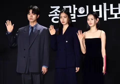 An Eun-jin, Jeon Sung-woo, Kim Yun-hye — Fool at the End of the World Production Briefing
