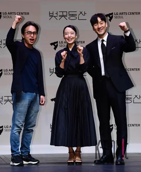 Son Sang-gyu, Jeon Do-yeon, Park Hae-soo — Play Cherry Blossom Garden Production Briefing
