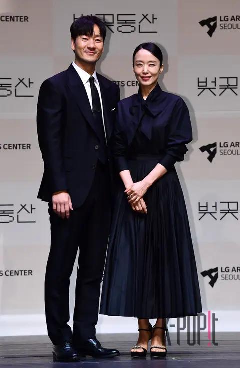 Park Hae-soo, Jeon Do-yeon — Play Cherry Blossom Garden Production Briefing