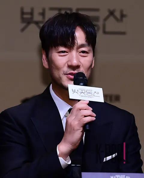 Park Hae-soo — Play Cherry Blossom Garden Production Briefing