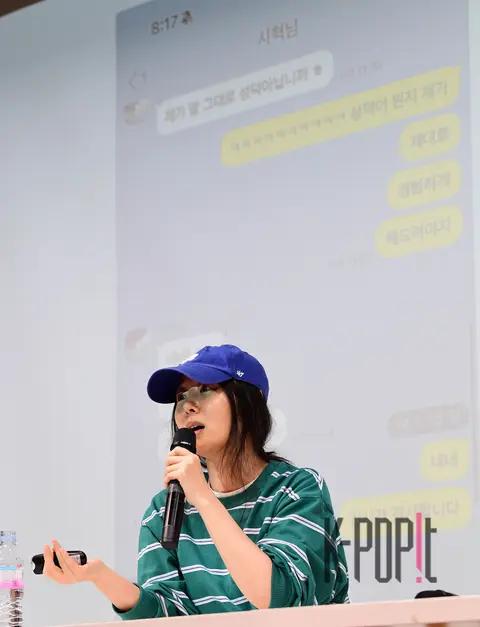 Min Hee-jin — Emergency Press Conference