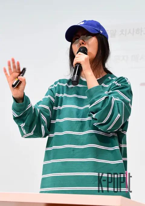 Min Hee-jin — Emergency Press Conference