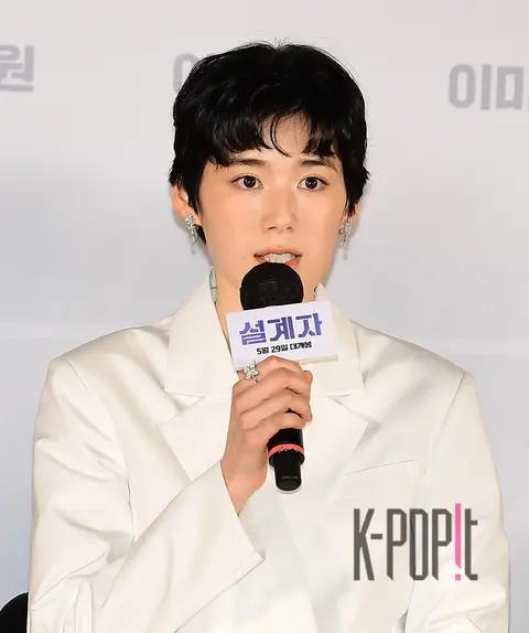 Jung Eun-chae — Designer Production Briefing