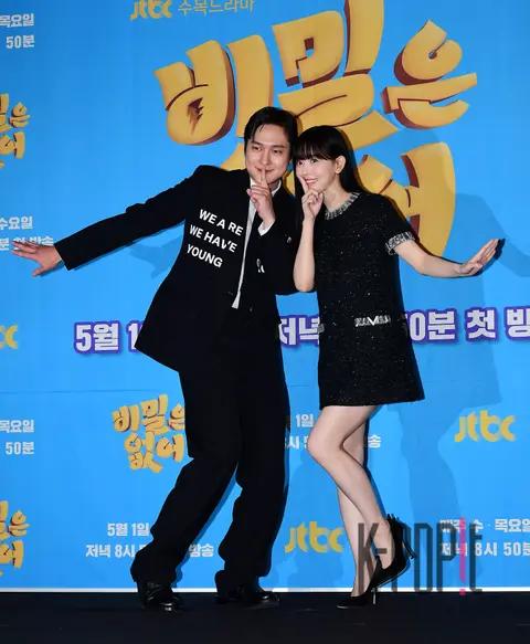 Koh Kyung-pyo, Kang Han-na — No Secret Production Briefing
