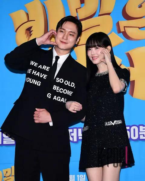 Koh Kyung-pyo, Kang Han-na — No Secret Production Briefing