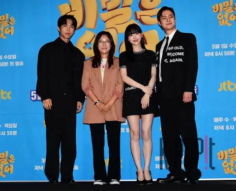 Director Jang Ji-yeon, Koh Kyung-pyo, Kang Han-na, Ju Jong-hyuk — No Secret Production Briefing