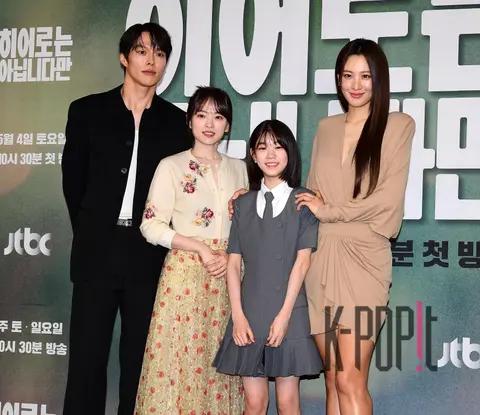 Jang Ki-yong, Chun Woo-hee, Soohyun, Park So-i — Not a Hero Production Briefing