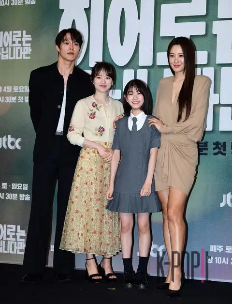 Jang Ki-yong, Chun Woo-hee, Soohyun, Park So-i — Not a Hero Production Briefing