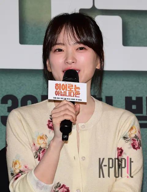 Chun Woo-hee — Not a Hero Production Briefing