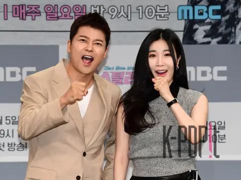 Jeon Hyun-moo, Lee Hae-ri — Song Stealer Premiere