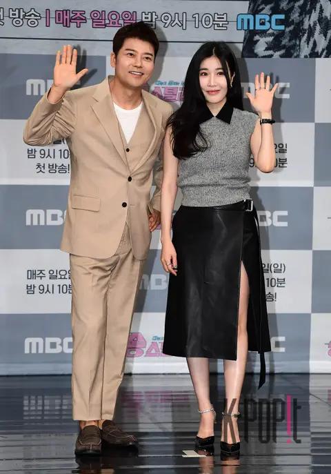 Jeon Hyun-moo, Lee Hae-ri — Song Stealer Premiere