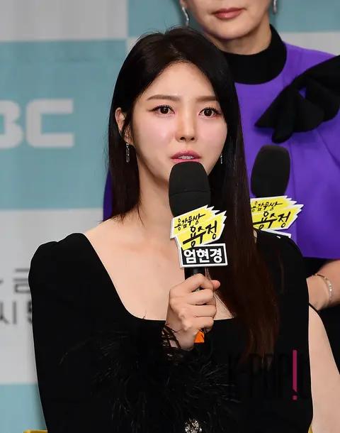 Eom Hyun-kyung — Daring Fearless Yong Su-jung Production Briefing