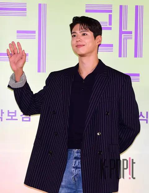Park Bo-gum — Wonderland Production Briefing
