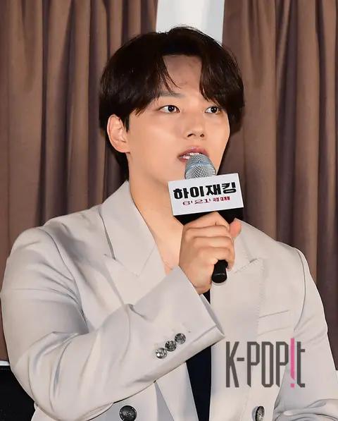 Yeo Jin-goo — Hijacking Production Briefing