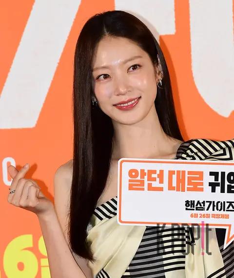 Gong Seung-yeon — Handsome Guys Production Briefing