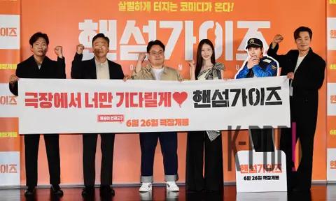 Director Nam Dong-hyeop, Lee Sung-min, Lee Hee-joon, Gong Seung-yeon, Park Ji-hwan — Handsome Guys Production Briefing