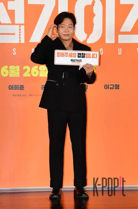 Park Ji-hwan — Handsome Guys Production Briefing