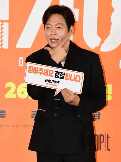 Park Ji-hwan — Handsome Guys Production Briefing