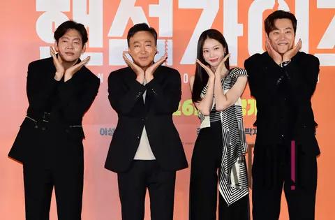 Lee Sung-min, Lee Hee-joon, Gong Seung-yeon, Park Ji-hwan — Handsome Guys Production Briefing