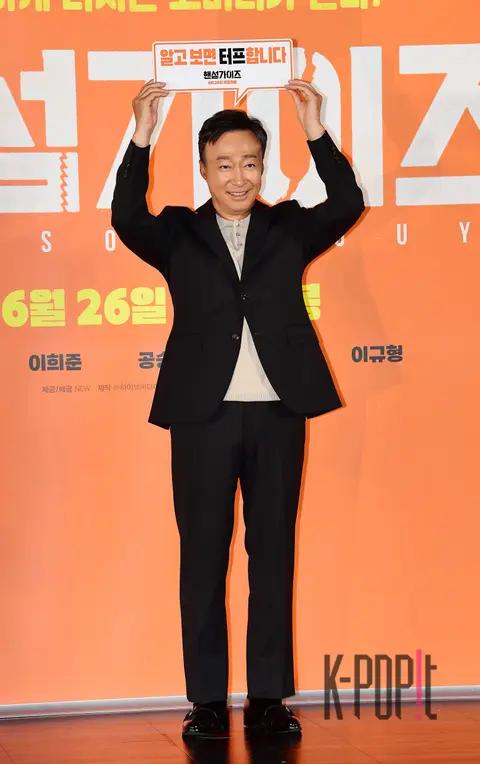Lee Sung-min — Handsome Guys Production Briefing