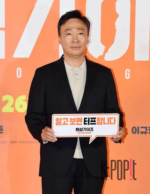 Lee Sung-min — Handsome Guys Production Briefing