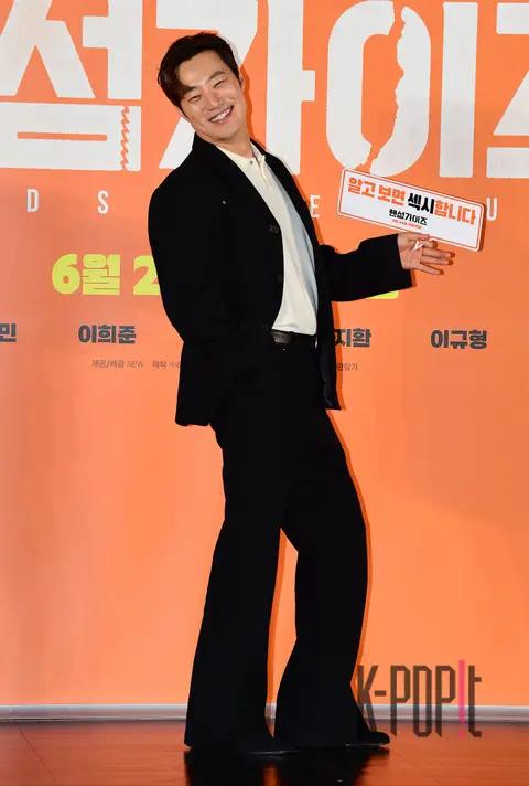 Lee Hee-joon — Handsome Guys Production Briefing