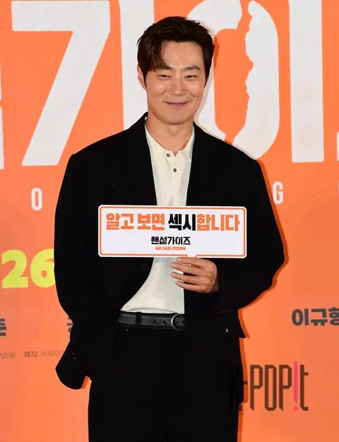 Lee Hee-joon — Handsome Guys Production Briefing