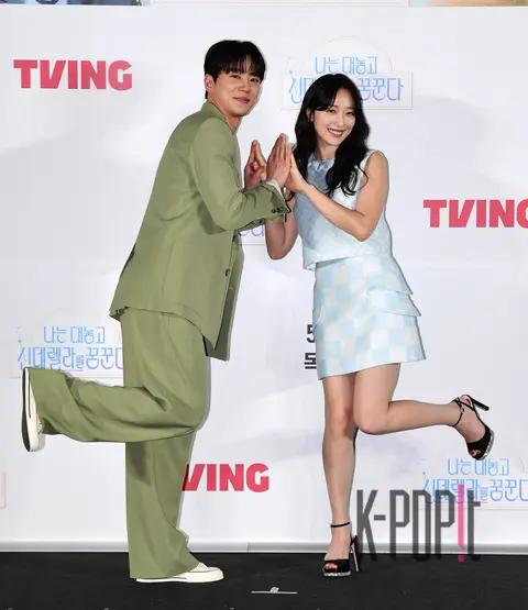 Lee Jun-young, Pyo Ye-jin — I Openly Dreamed of Cinderella Production Briefing