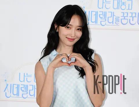 Pyo Ye-jin — I Openly Dreamed of Cinderella Production Briefing