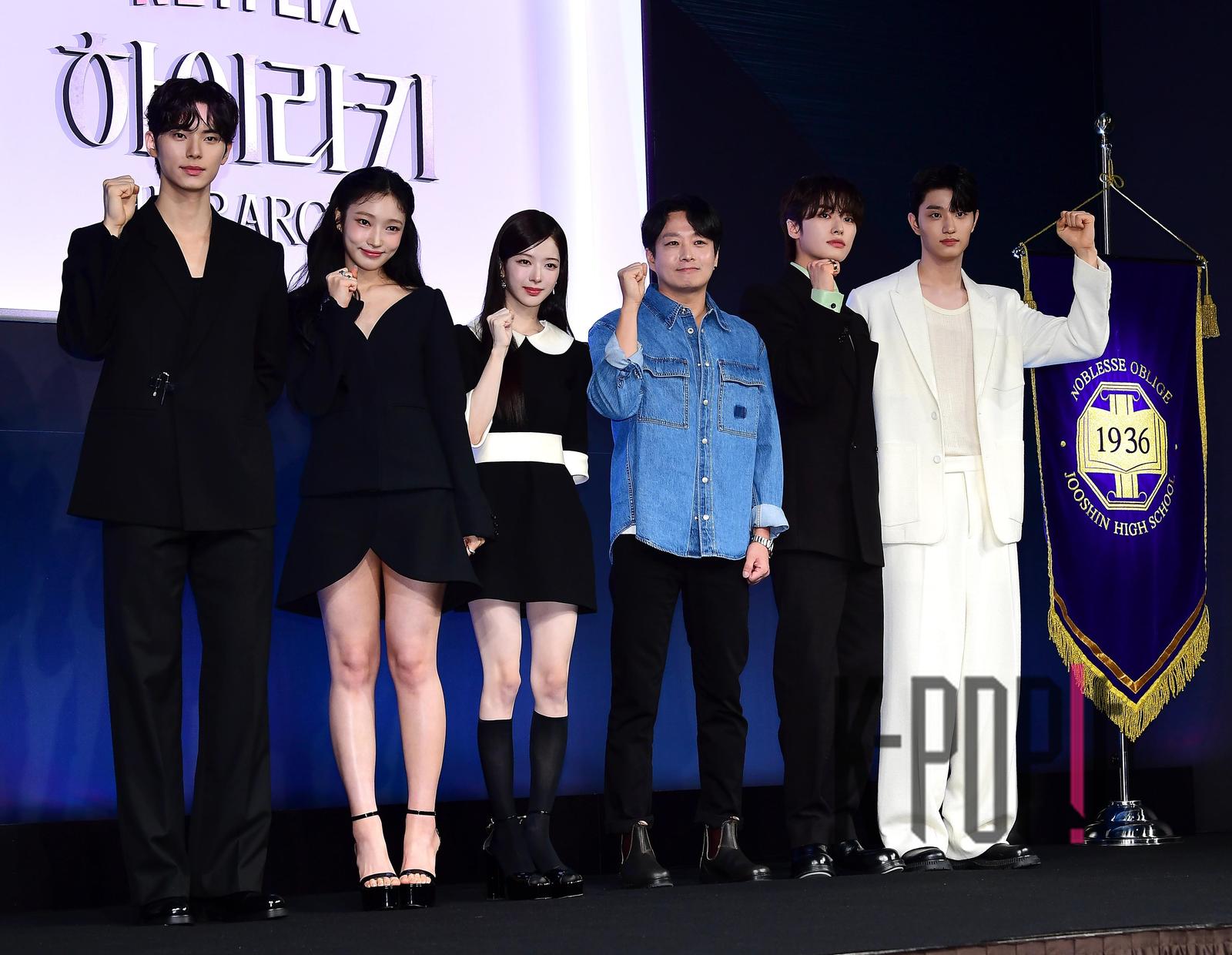 Noh Jung-ui, Lee Chae-min, Kim Jae-won, Ji Hye-won, Lee Won-jeong, Director Bae Hyun-jin — Hierarchy Production Briefing — 2024-06-03