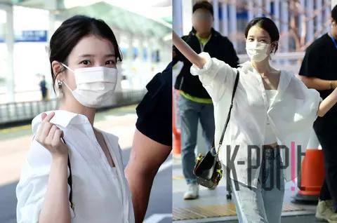 IU — Airport