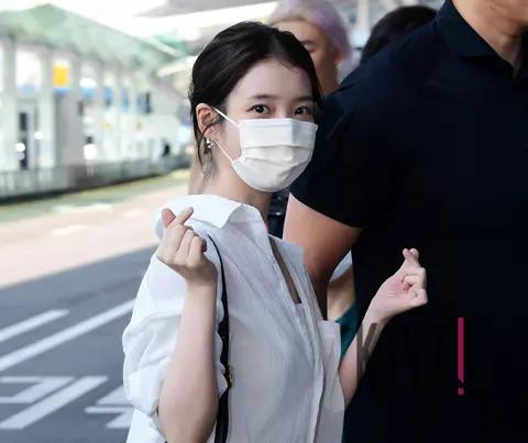 IU — Airport
