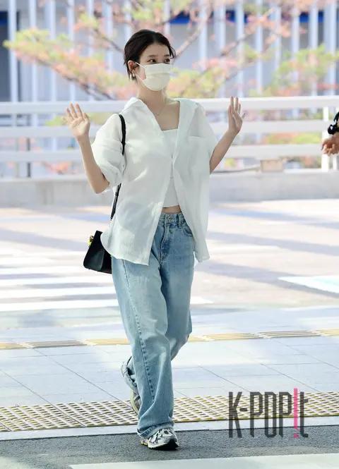 IU — Airport