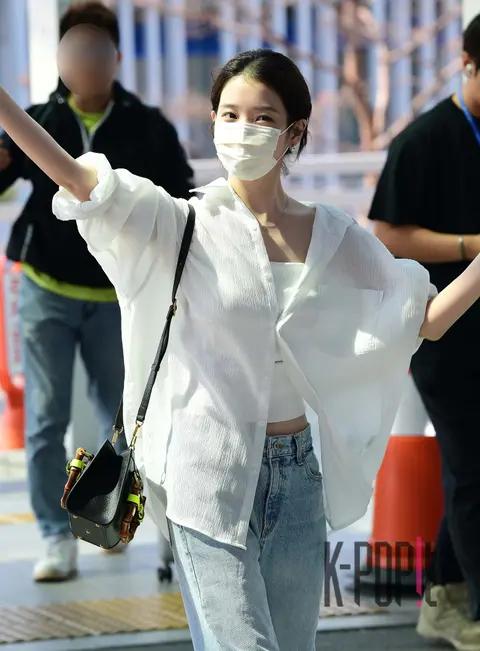 IU — Airport
