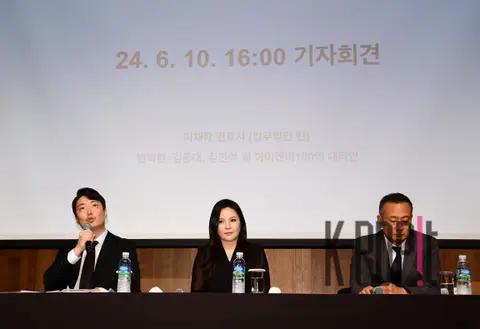 Attorney Lee Jae-hak — Emergency Press Conference