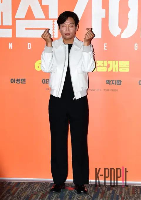 Park Ji-hwan — Handsome Guys Press Screening