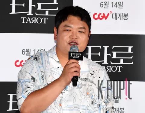 Ko Gyu-pil — Tarot Press Conference — 2024-06-12