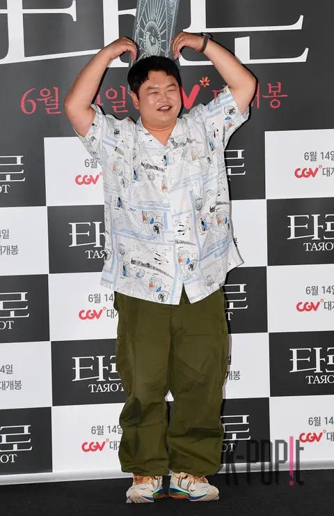 Ko Gyu-pil — Tarot Press Conference — 2024-06-12