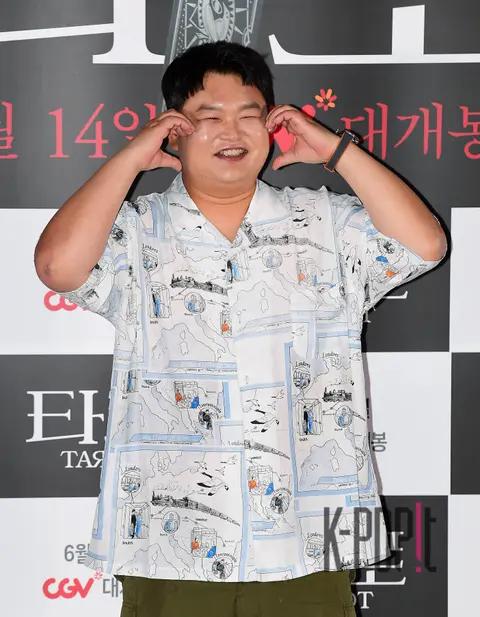 Ko Gyu-pil — Tarot Press Conference — 2024-06-12