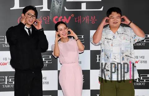 Jo Yeo-jung, Dex, Ko Gyu-pil — Tarot Press Conference