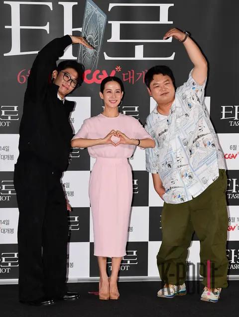 Jo Yeo-jung, Dex, Ko Gyu-pil — Tarot Press Conference