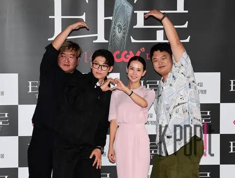 Director Choi Byeong-gil, Jo Yeo-jung, Dex, Ko Gyu-pil — Tarot Press Conference