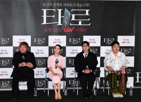 Director Choi Byeong-gil, Jo Yeo-jung, Dex, Ko Gyu-pil — Tarot Press Conference