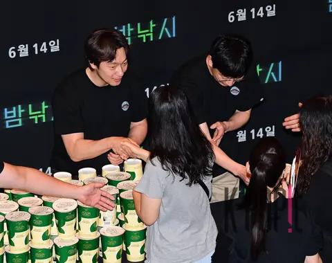 Moon Byung-gon, Son Seok-gu — Night Fishing Stage Greeting