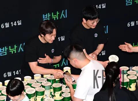 Moon Byung-gon, Son Seok-gu — Night Fishing Stage Greeting