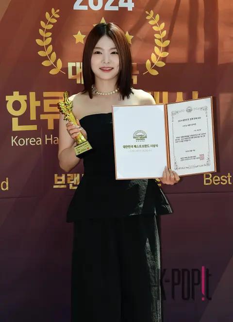 Yoo Soo-hyun — Best Brand Awards